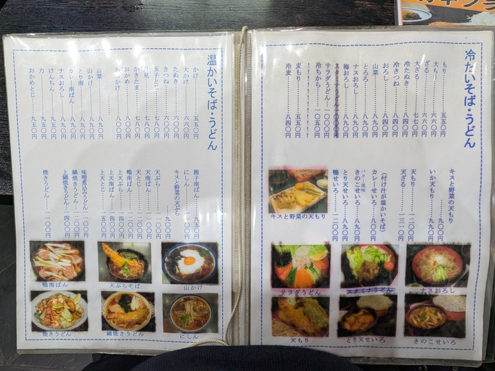 06tatsumi041607875