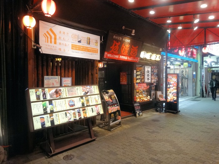 02gomitori02083
