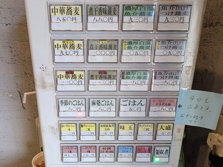 06haru042408799