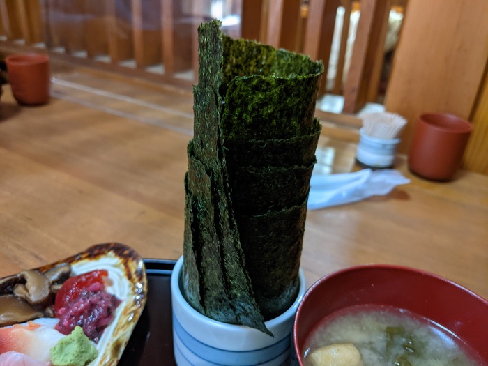 61yaguruma041155603