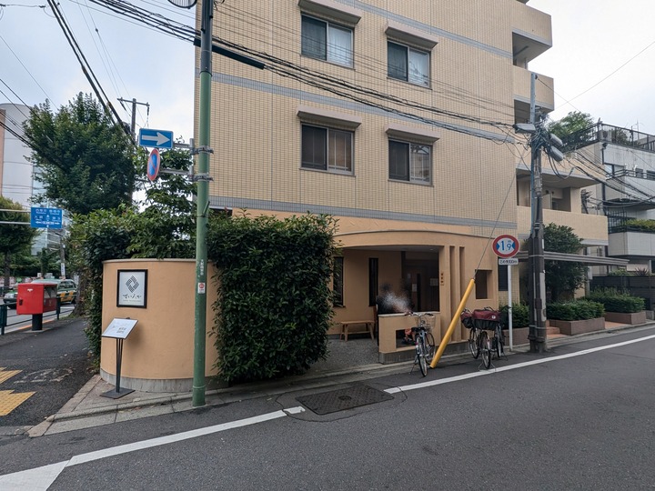 51seiroya044759814