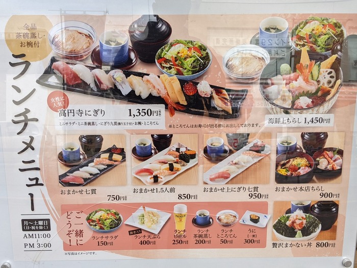 07momota032145778