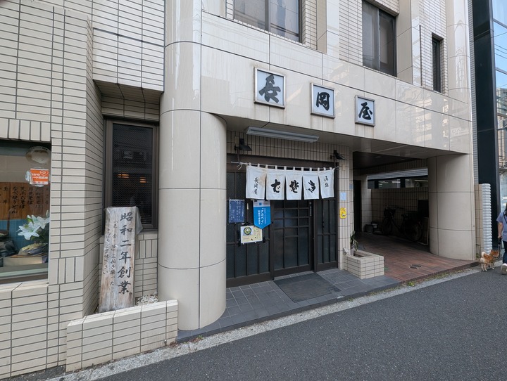 51nagaoakaya040219776