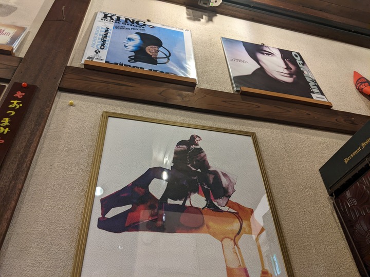 55yamanekotei040439751