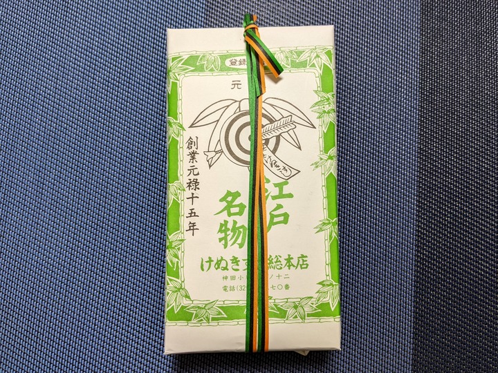09kenuki080219853