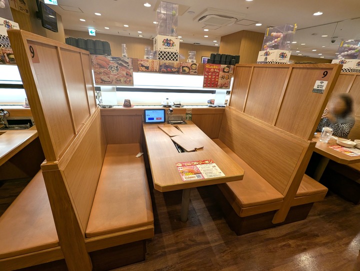 04kura041354548