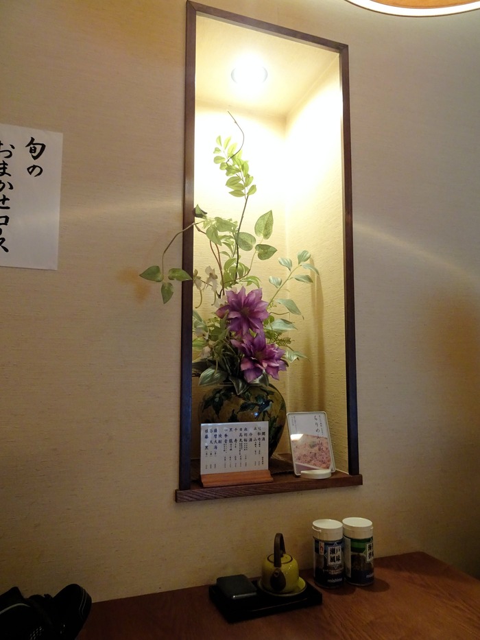 06shikine03341