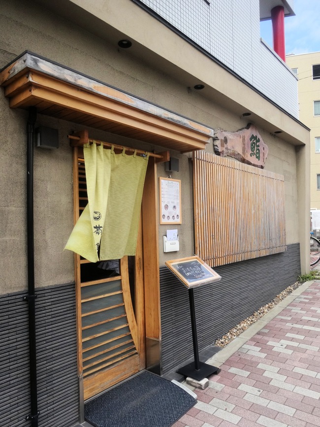 52kikuzushi07050