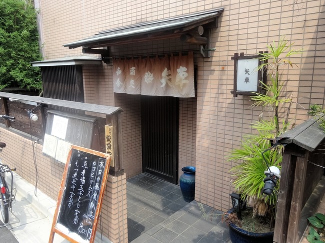 01yaguru04665