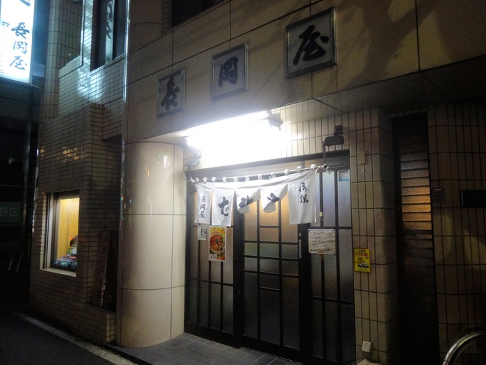 01nagaoka06939