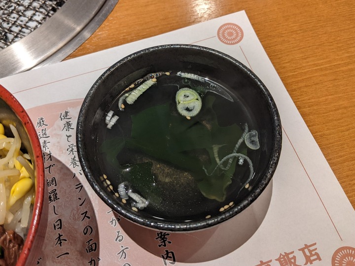 09tokyohanten045512505