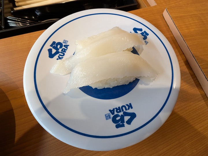 13kura040451087
