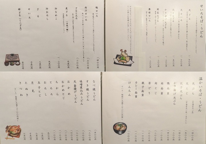 06shikichi043903681