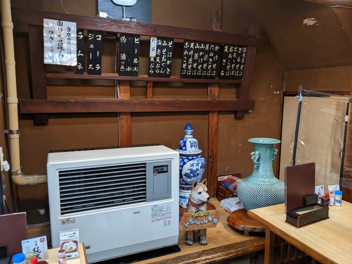 07shinsuian035027392