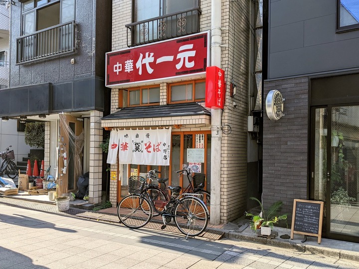 02daiichigen040627623