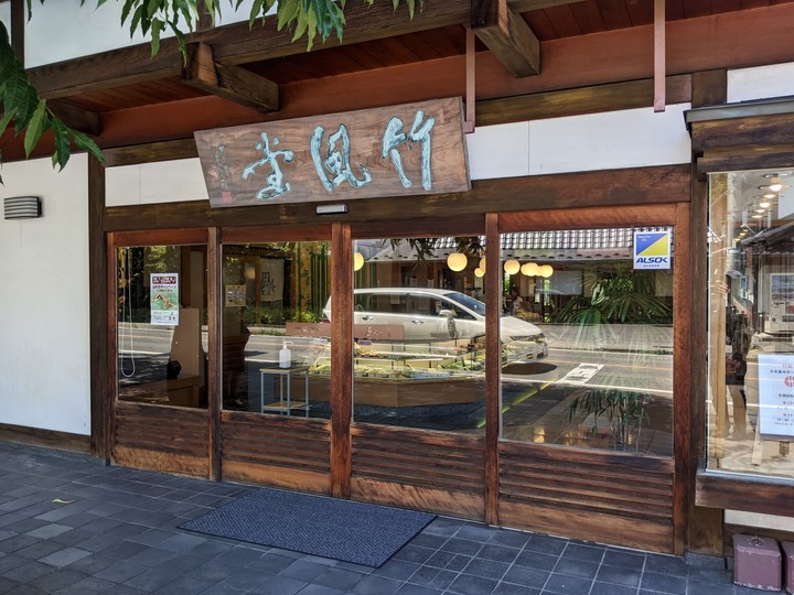02chikufudo034432970