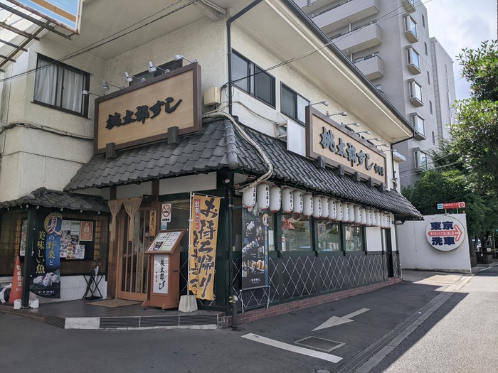 01momotaro040536676