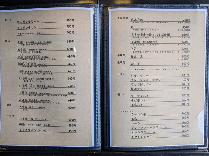 14miyota033948158