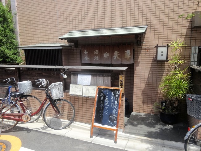01yaguru03942