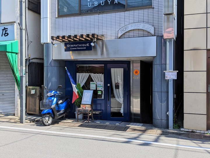 51sympa040328021