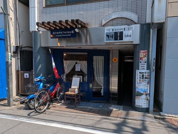 51sympa041823917