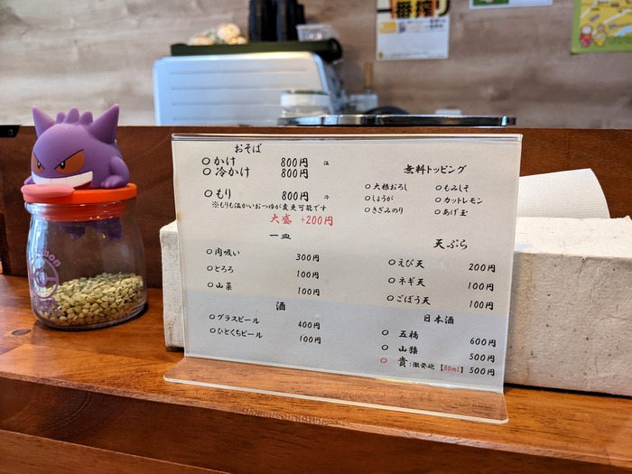 08itsuki031530685