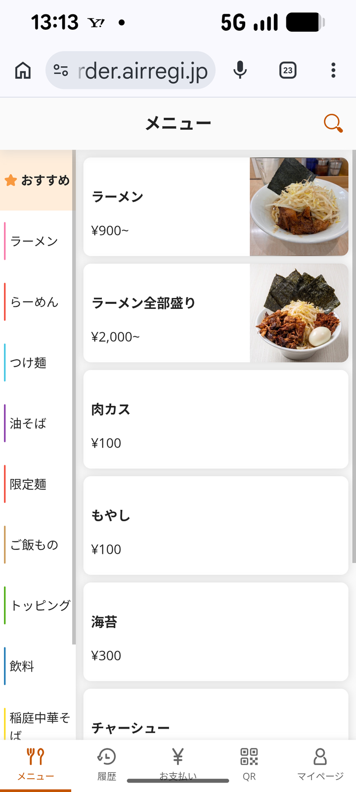 06shichisai131333