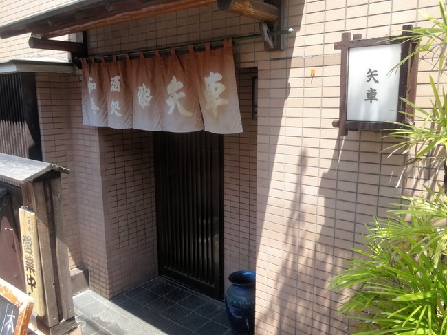 04yaguru03769