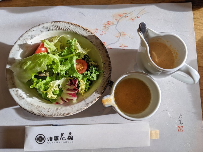 03hanaogi233427004