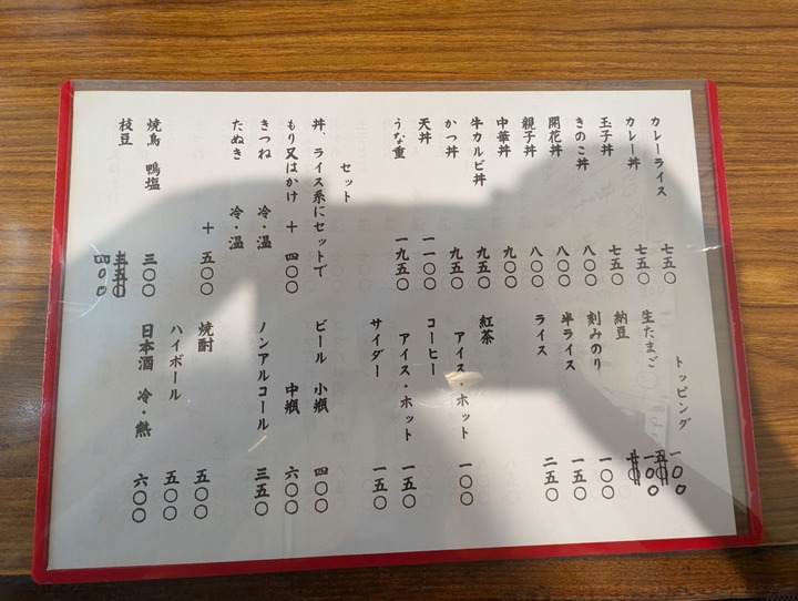 57sunaba042442899