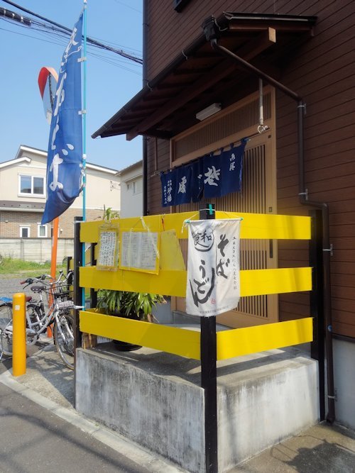 砂場@中野・野方・沼袋