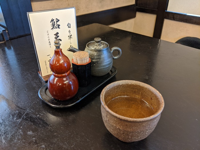05ohira133216