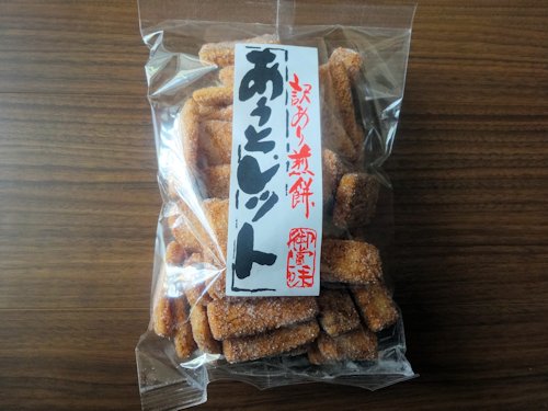 雷神堂 新井薬師店@中野