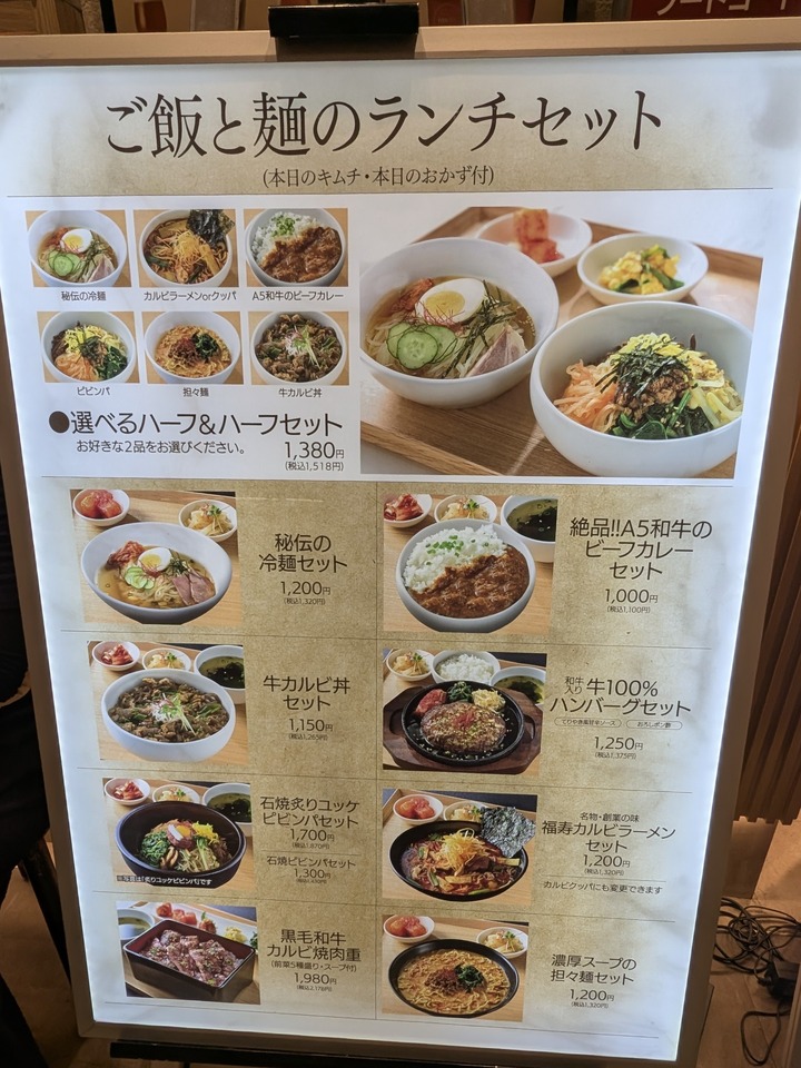 07fukujyu040619263