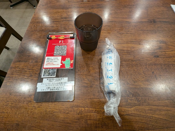08ryubi043133711