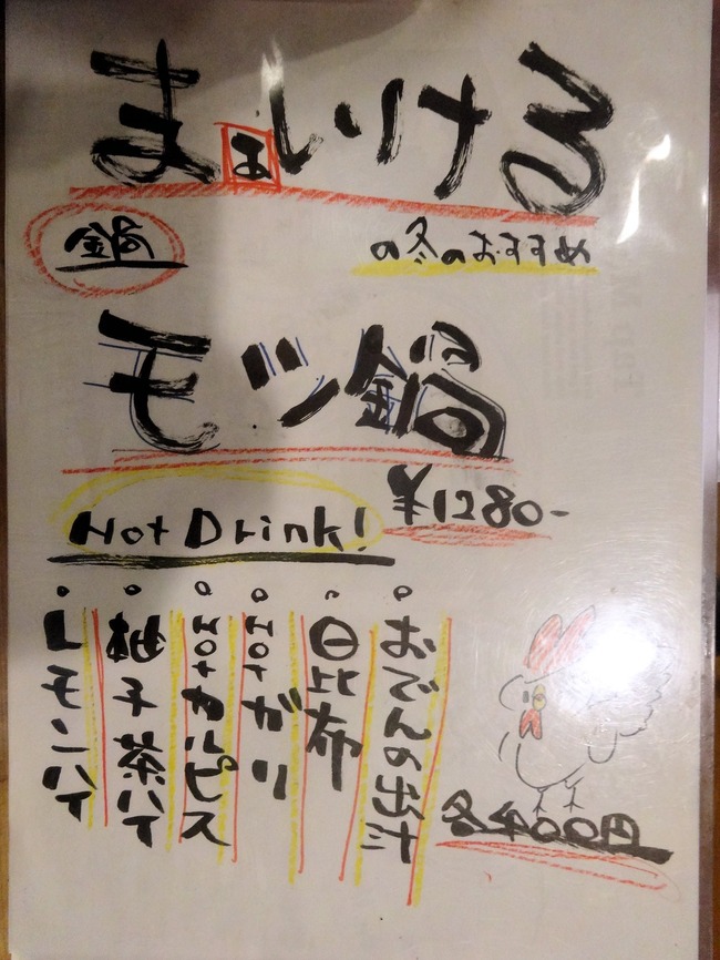 14maikeru06539