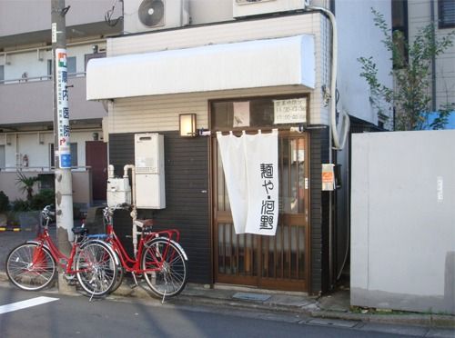 河野＠中村橋-店舗外観