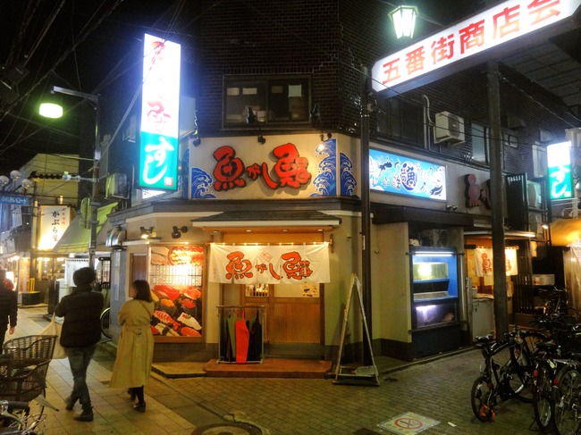 03uogashi01452