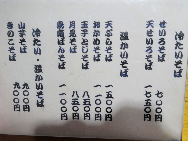07rengyoku08536