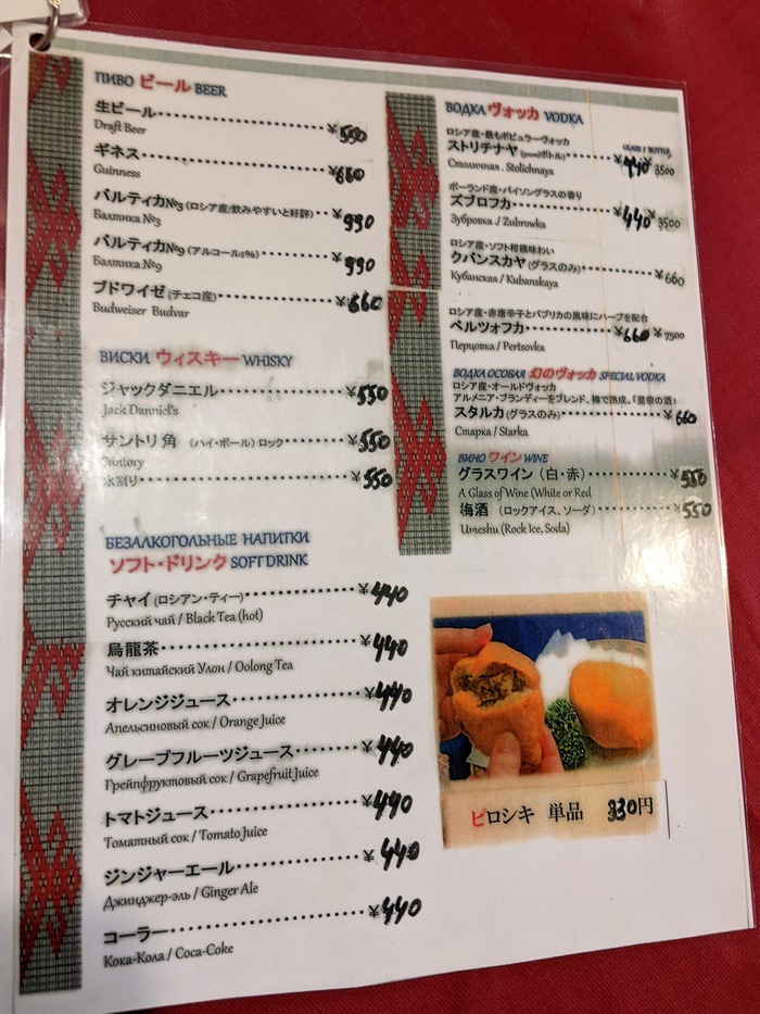17roshiatei034919237