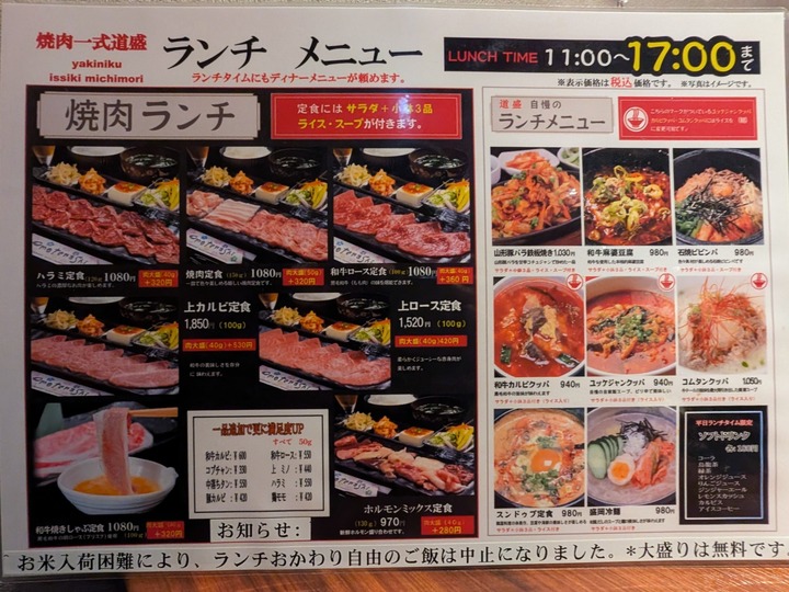 06mitchimori043922551