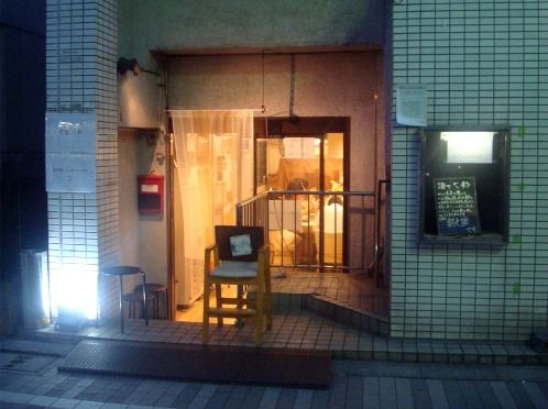 食堂七彩@都立家政-店舗外観