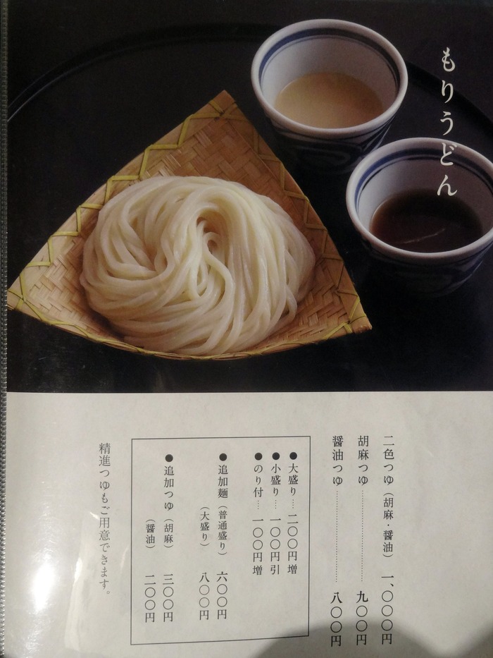 35tamaru05715