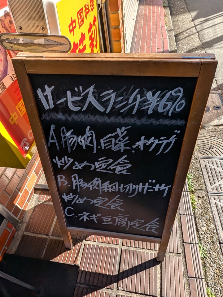 08jasumine041044139