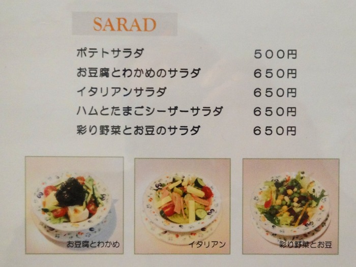 20sanmari02923