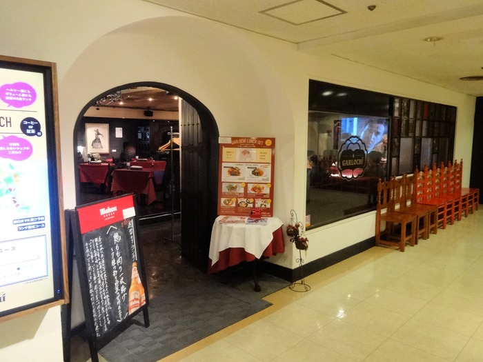 52garlochi06032