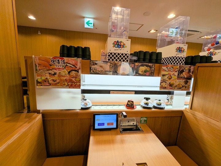 05kurasushi041531461