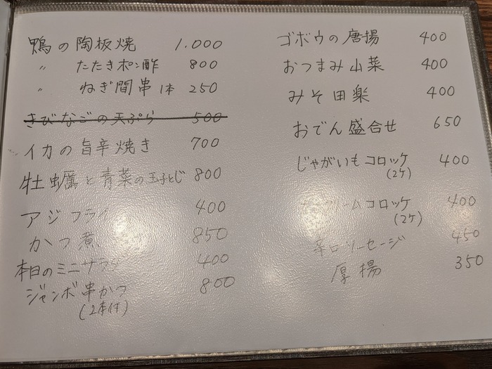 16shikitian145633