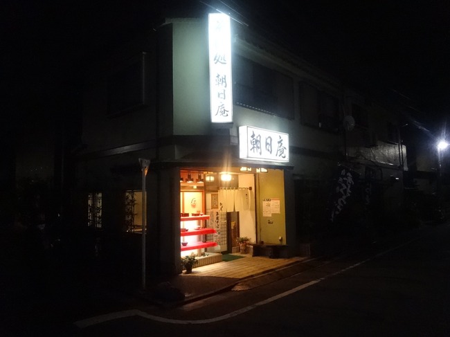 01asahian06731