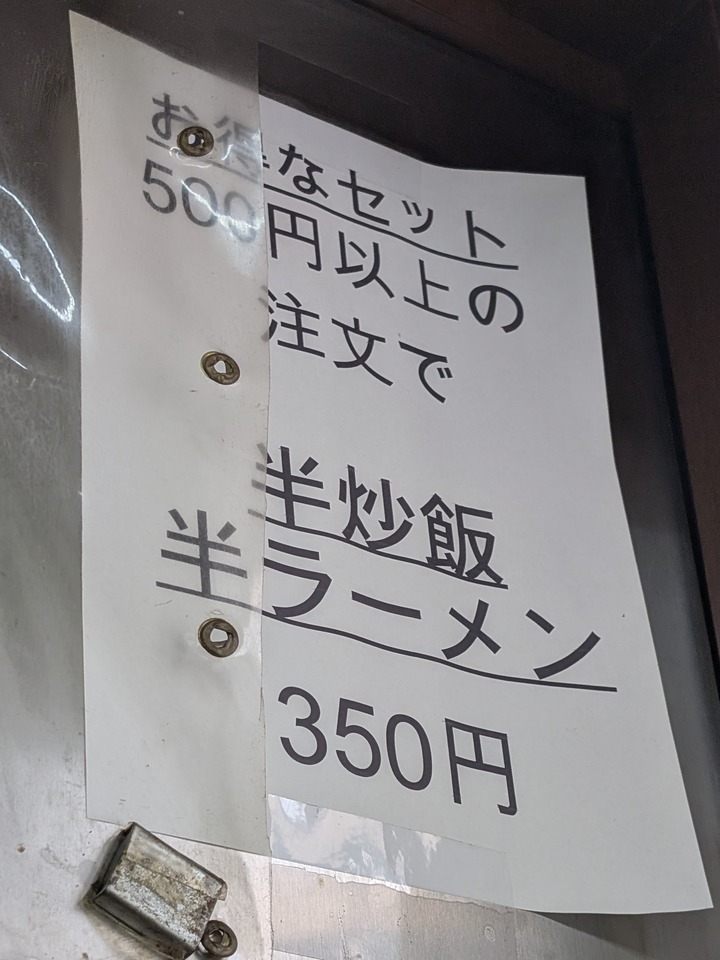 09tenshin042541966